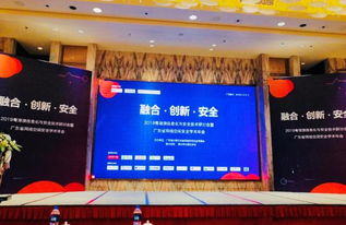 華云數(shù)據(jù)亮相2019粵港澳信息化與安全技術研討會，展示智慧校園解決方案與攝影擴印服務融合創(chuàng)新