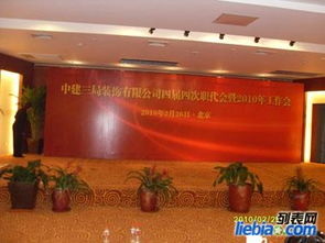 專業(yè)展臺搭建與會議背景板設計 提升北京展會效果的必備服務